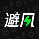 避風(fēng)