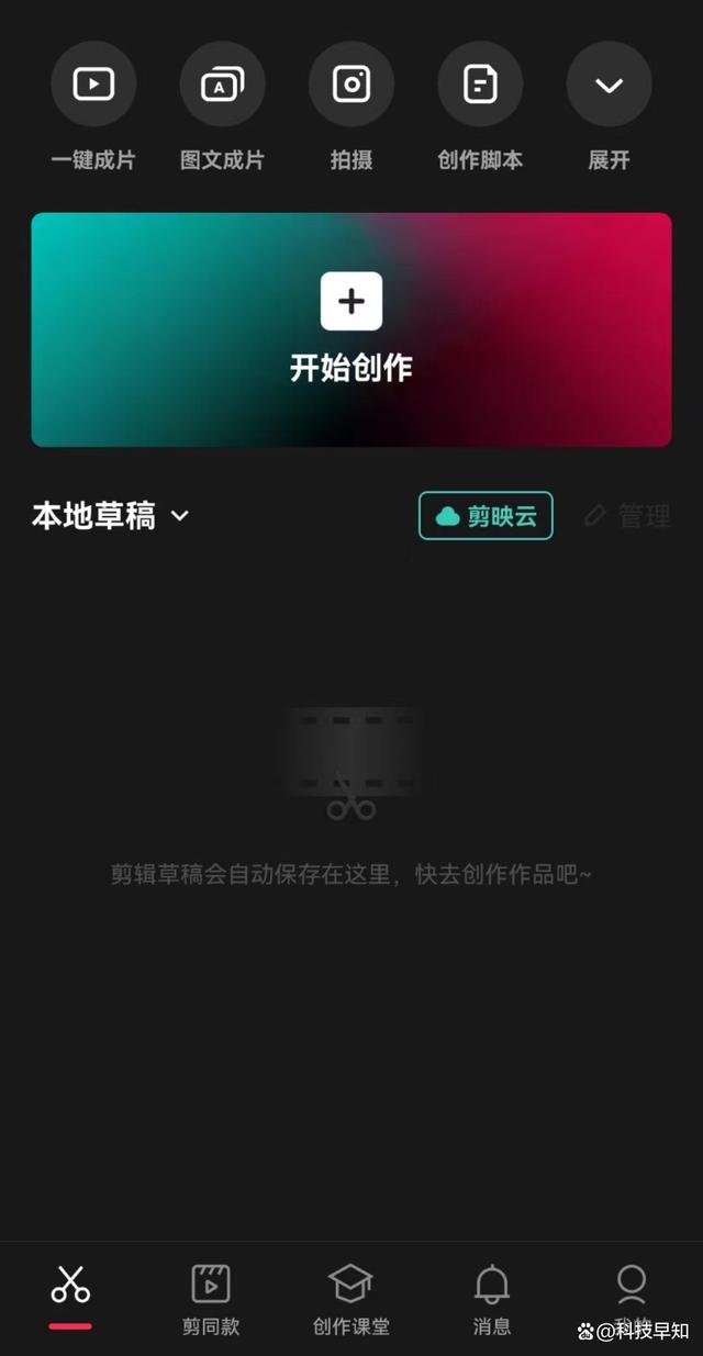 00e93901213fb80eb7ea57fb4e161822b9389432.jpeg@f_auto 00e93901213fb80eb7ea57fb4e161822b9389432.jpeg@f_auto