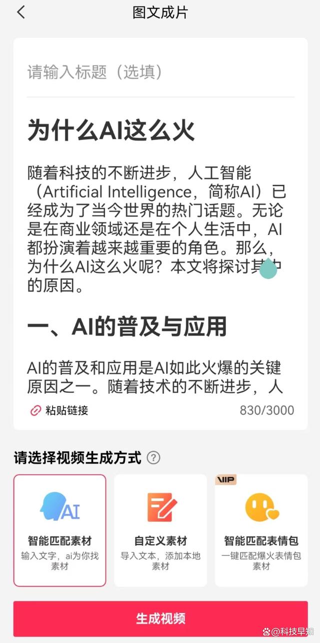 b3fb43166d224f4ab4c2b0147130a75e9922d1b6.jpeg@f_auto b3fb43166d224f4ab4c2b0147130a75e9922d1b6.jpeg@f_auto