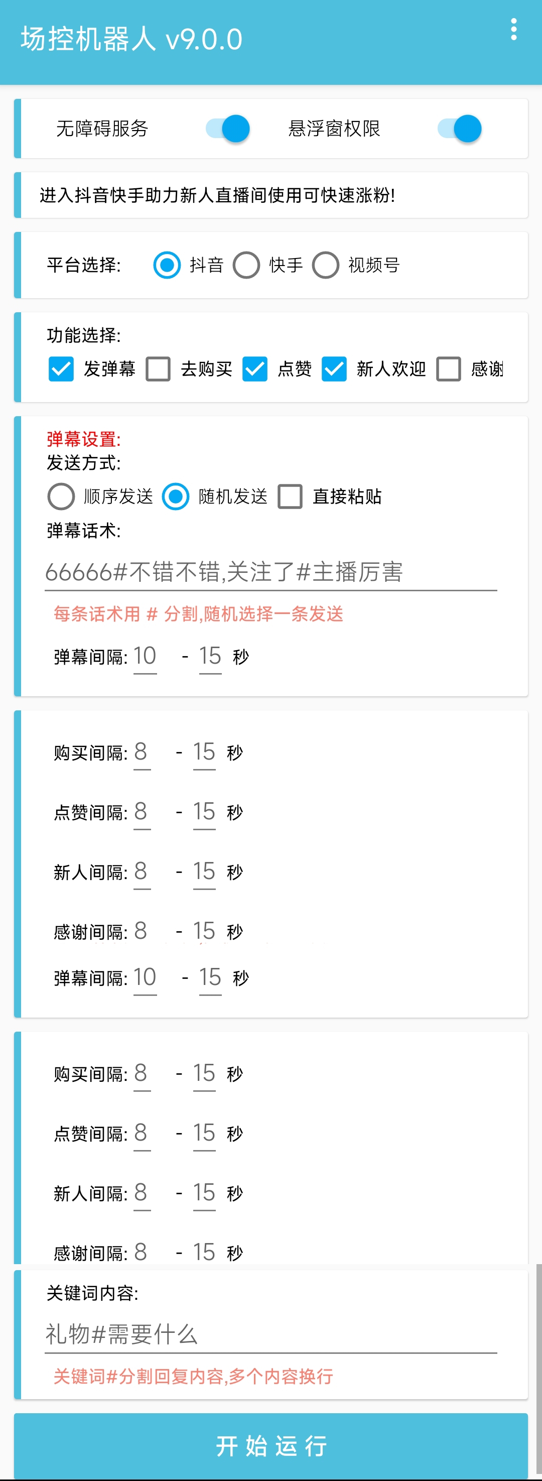 b0ad33e2cb9a25fc4bc4b574c724a576
