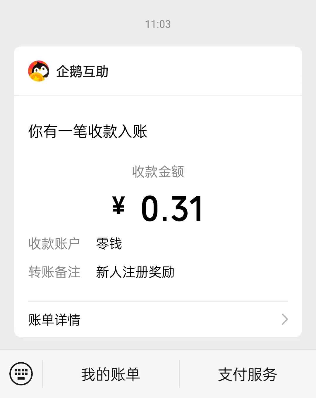 0db65e356a63a643557f588ec087357f