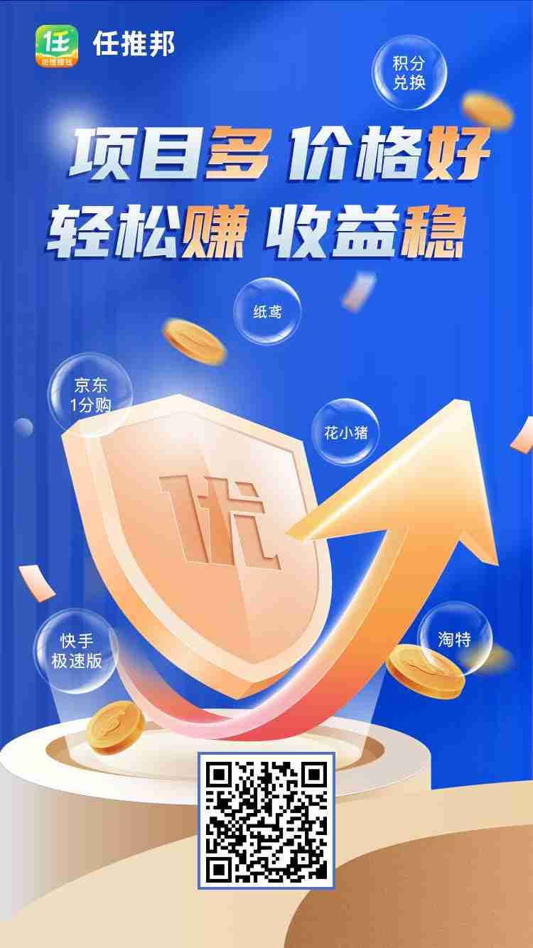 yaoqinghaibao4