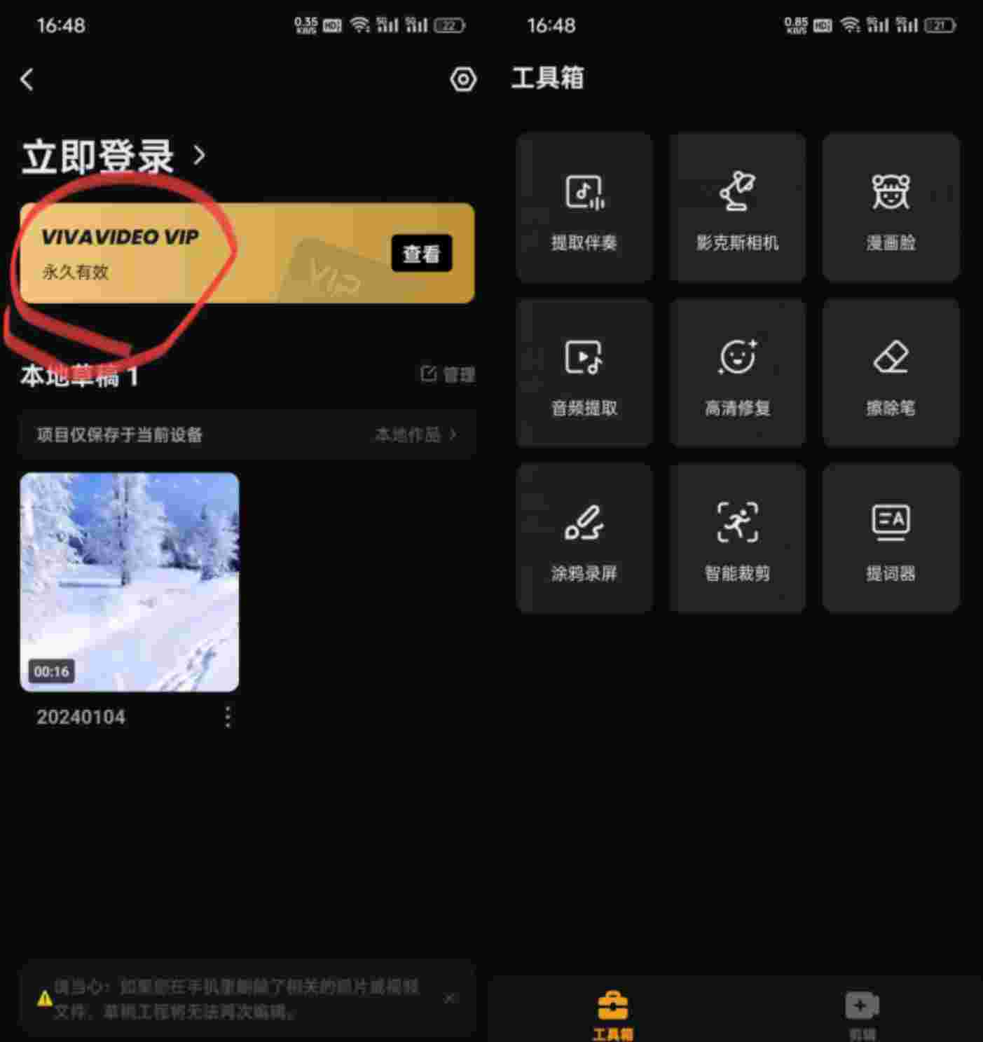 26080044603