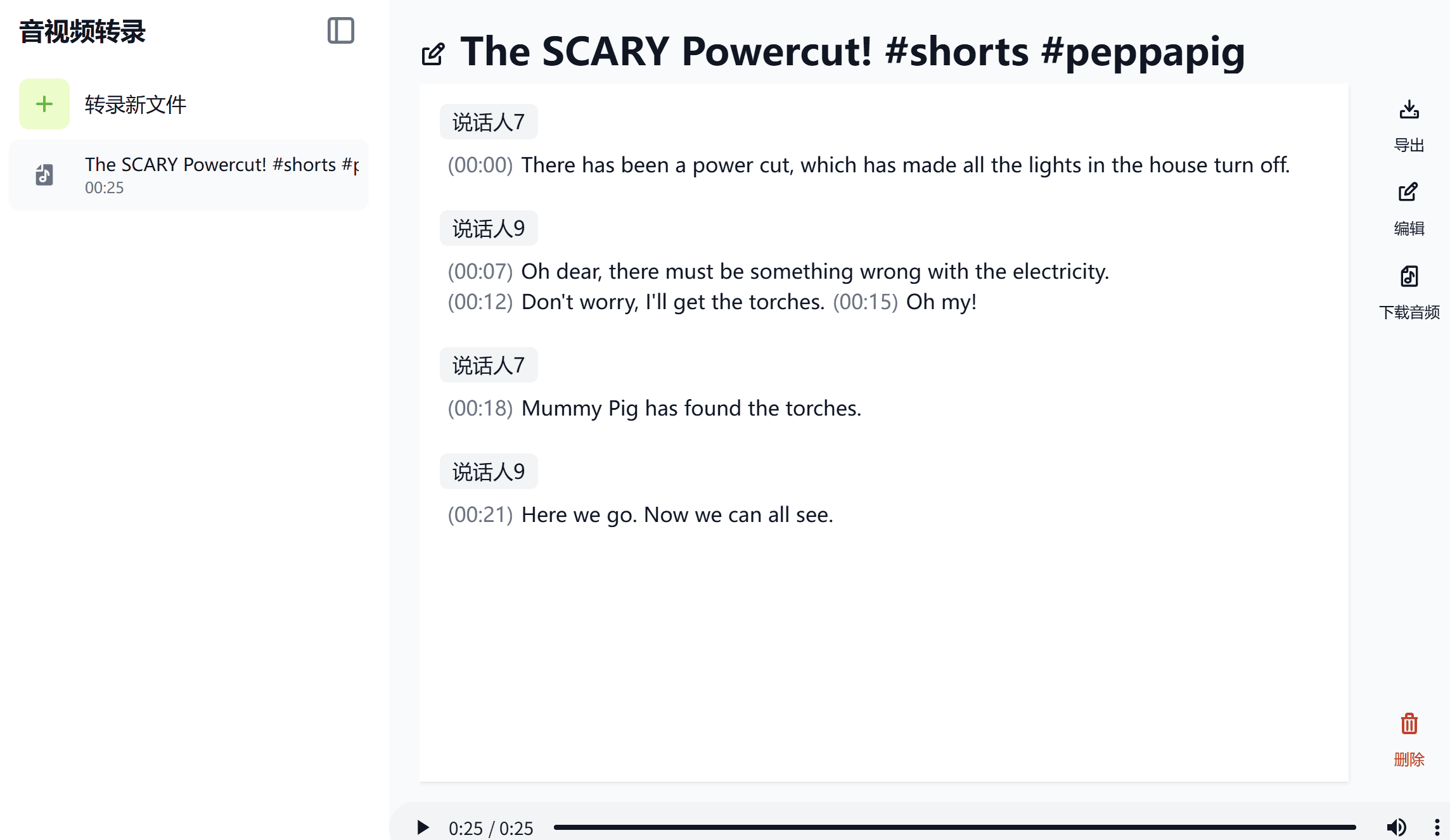 686df8e000 686df8e000